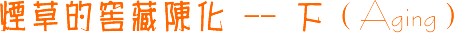 �̲ݵĽѲس»����£�Aging��